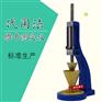 代用法维卡仪 老标准水泥稠度及凝结时间测定仪
