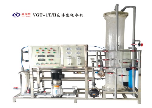 深圳威固特OR纯化水设备  纯水机