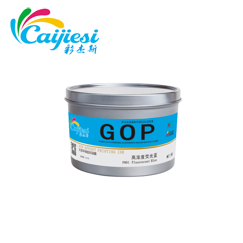 供应浏阳高浓度荧光油墨 大豆环保胶印荧光墨802荧光绿  胶印油墨  印刷油墨