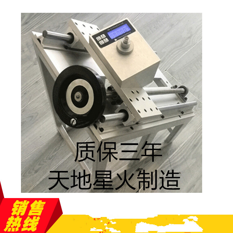 防水卷材拉剥强度测试仪  拉剥强度测试仪批发  拉拔强度测试仪定制  防水卷材拉拔仪原理