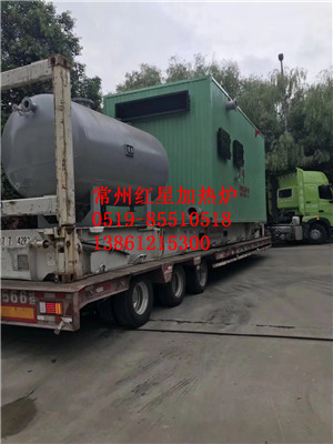 红星传热导热油锅炉  红星锅炉  燃气锅炉