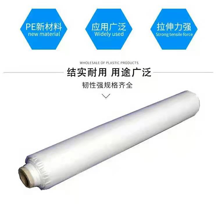 随州市混凝土建筑工地专用膜工程膜养护