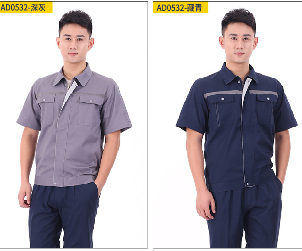 夏季工作服短袖定制套装发光条工装厂服半袖车间劳保服&nbsp;&nbsp;工装短袖