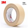 3m2308美纹纸 采购美版 3m2308美纹纸胶带