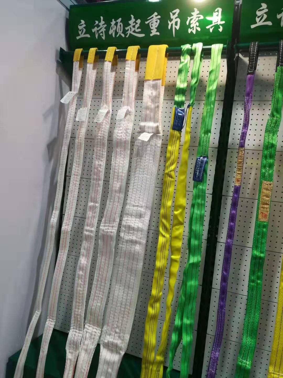 吊装带使用注意事项河北立诗顿&nbsp;&nbsp;起重