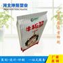 河北坤阳专业定制休闲奶食品自立包装袋