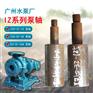 IZ50-32-125直联式单级离心泵配件长江牌水泵泵轴
