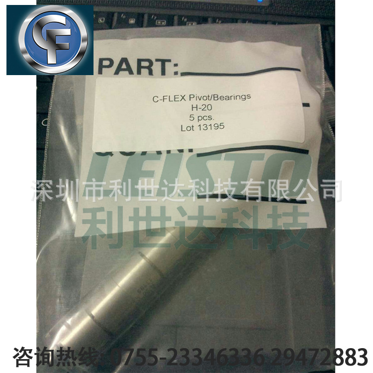 C-FLEX磨床测量臂轴承ED-10 ED-20 ED-30  C-FLEX轴承  ED-20轴承  ED-10轴承