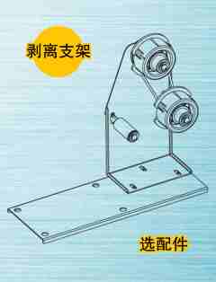 LEISTO智能胶带裁切M-1000S自动胶纸切割机  M-1000S胶纸机  M-1000S胶带机