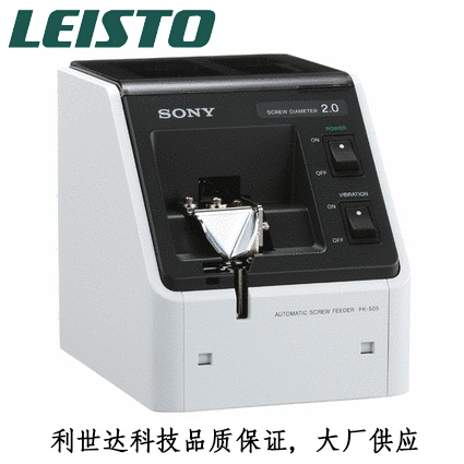 日本SONY FK-526进口螺丝送料器喂料器输送机排列机  FK-526螺丝机  FK-526自动螺丝机  索尼螺丝送料机