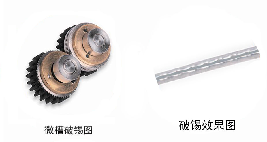 厂家直销全自动破锡机送锡器 全自动焊锡机装置  自动送锡器