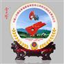 景德镇厂家订做退役战友聚会礼品陶瓷纪念盘