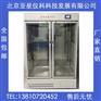 亚星仪科YC-1200层析实验冷柜