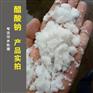 醋酸钠