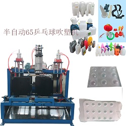 全自动吹塑机/洗衣液桶吹瓶机/直接出成品无需人工修边  双工位吹塑机