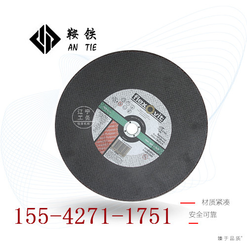 鞍铁钢轨切割机锯片_机具机器制造  钢轨锯片