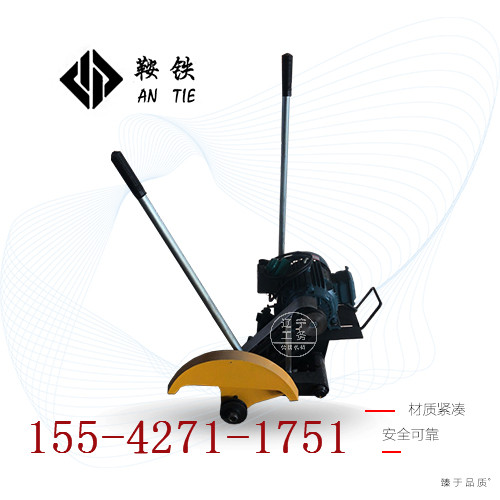 鞍铁切轨机DQG-4_轨道维修设备产品类型