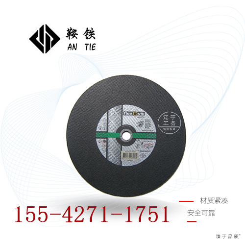 鞍铁铁路钢轨锯轨片日常维护  铁路锯轨片