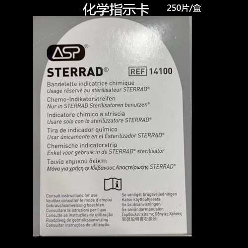 Johnson强生STERRAD化学指示卡