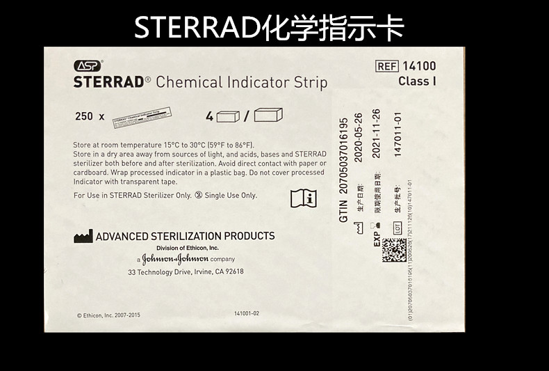 Johnson强生STERRAD化学指示卡