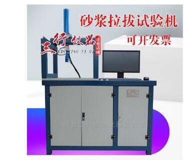 波纹管柔韧性试验仪