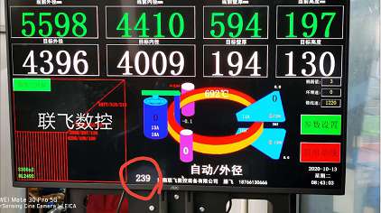 联飞数控D53K-1200MM 全自动径轴向碾环机  辗环机