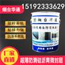 硅沥青含砂封层老旧路面翻新提升平整度抗滑性
