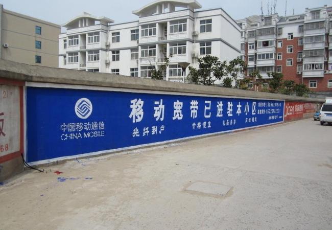 河南新乡幼儿园外墙画画涂鸦墙体广告环保&nbsp;&nbsp;刷墙广告&nbsp;&nbsp;彩绘