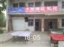郑州户外门头广告记忆点十足郑州房地产乡镇墙体广告
