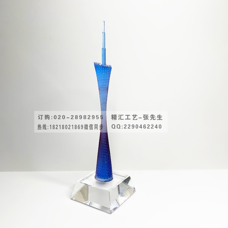 广州琉璃特色纪念品 小蛮腰模型摆件礼品  广州小蛮腰模型  广州琉璃特色礼品  赠送外宾礼品