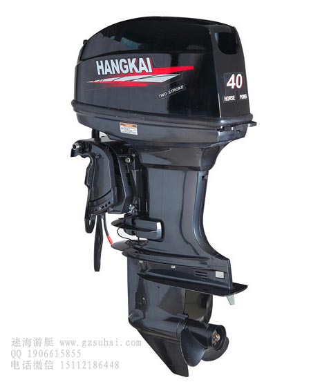 航凯四冲20马力,玻璃钢船动力,船挂机冲锋舟专用