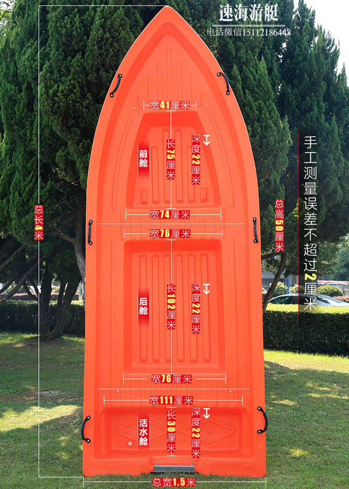 塑料艇,塑料艇热线,塑料艇代理商