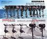 航凯四冲程7马力发动机,船用船外机批发