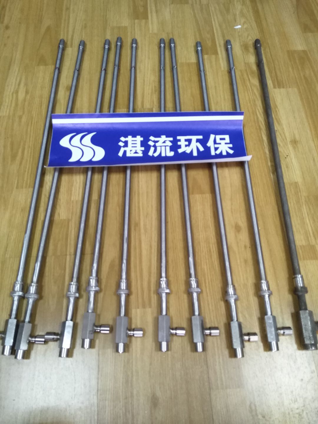 热电厂脱硝喷枪  烟气脱硝  双流体喷枪  尿素喷枪