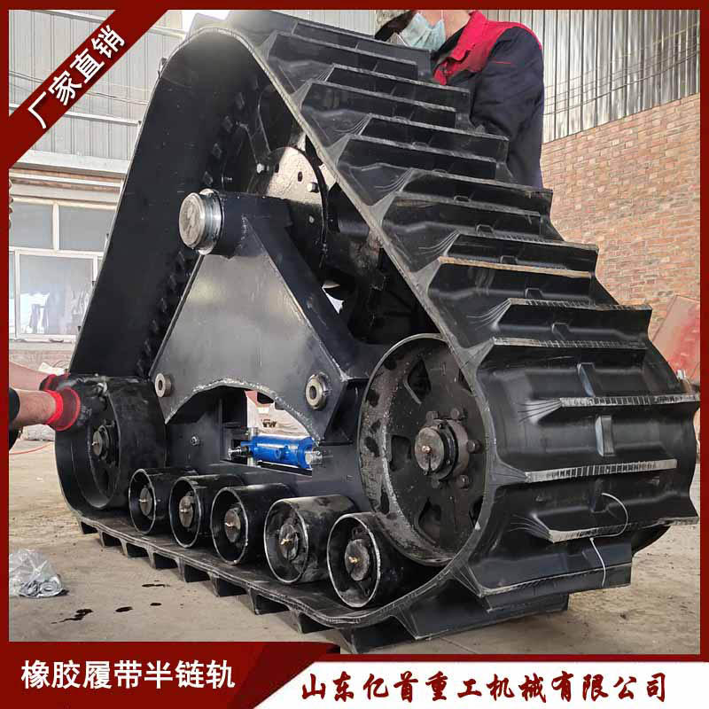 农用车辆改装三角履带总成适应各种恶劣环境行驶&nbsp;&nbsp;三角履带半链轨&nbsp;&nbsp;橡胶履带半链轨