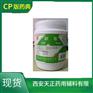 药用级软皂500g一瓶有现货