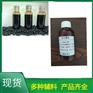 医用黑豆馏油100ml/瓶现货皮肤外用