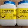 医药级十二wan基硫酸钠500g起订