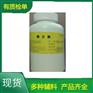 药用香草醛（香兰素-甲基）500g/瓶起订