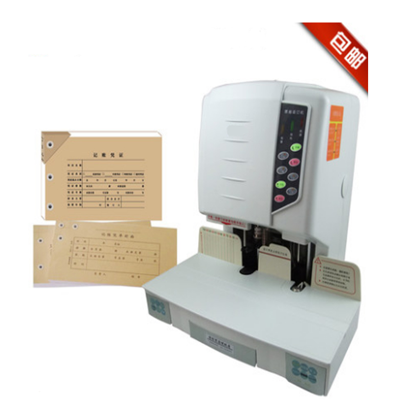 相思门X-50A自动档案财务装订机