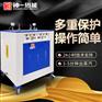 山东厂家直销144KW-360KW电蒸汽锅炉孵化机 反应釜