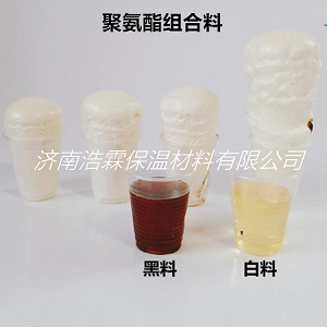 枣庄聚氨酯组合料聚氨酯发泡料喷涂料厂家供应  外墙喷涂料