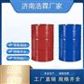 泰安聚氨酯发泡料 聚氨酯黑白料冷库喷涂料厂家直营