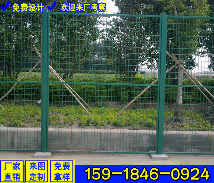 学校围墙护栏网 定做公路两侧绿色铁丝网  圈山绿化带隔离栅