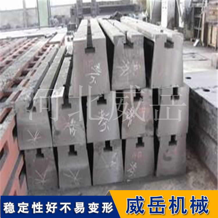 增值地槽铁 铸铁地轨 基础槽铁  样品件销