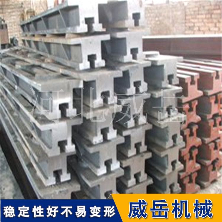 增值地槽铁 铸铁地轨 基础槽铁  样品件销