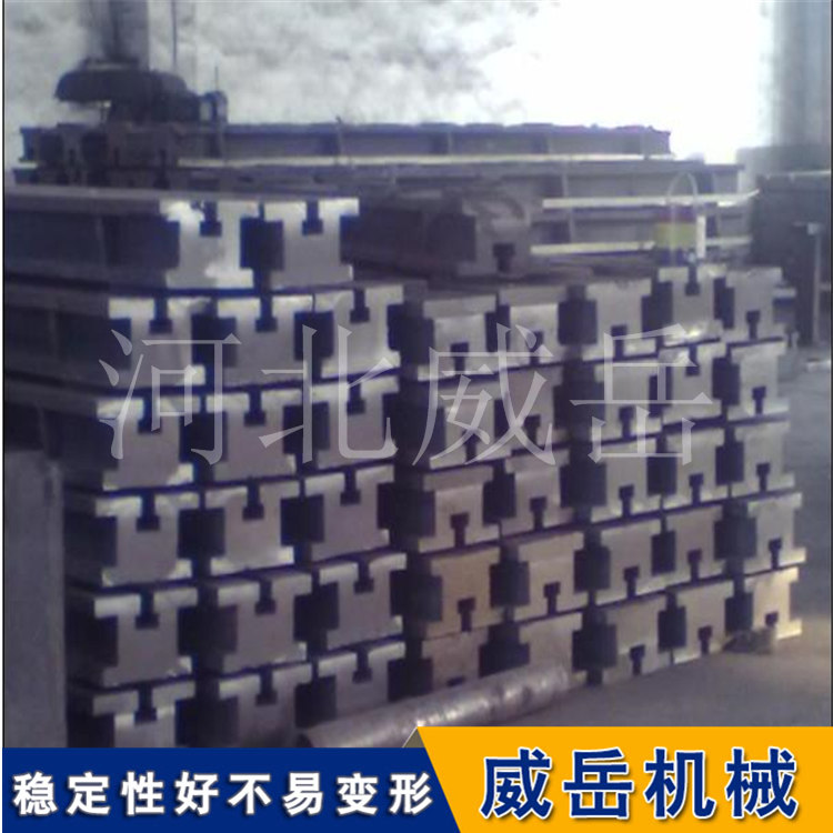 增值地槽铁 铸铁地轨 基础槽铁  样品件销