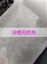 福建厂家 冷感无纺布 冷感无纺布批发 可定制冷感值