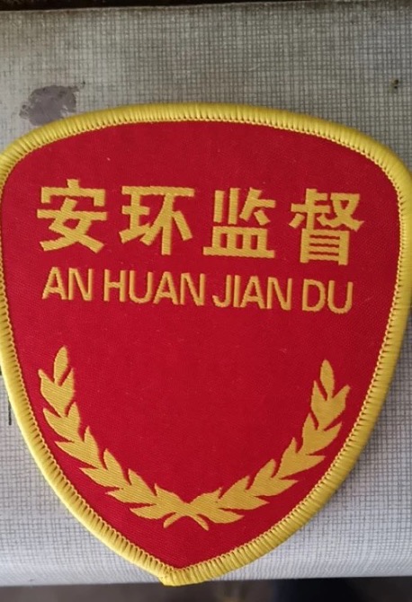 西安安全袖章制作，现货红袖章，魔术贴织唛袖章印字