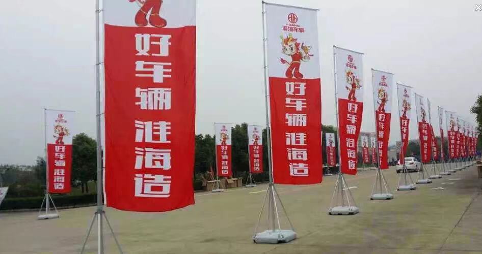 西安会议室背景旗座销售，现货大会旗杆户外5米注水旗  5木注水旗定做